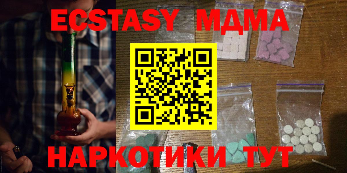 MDMA crystal Лениногорск