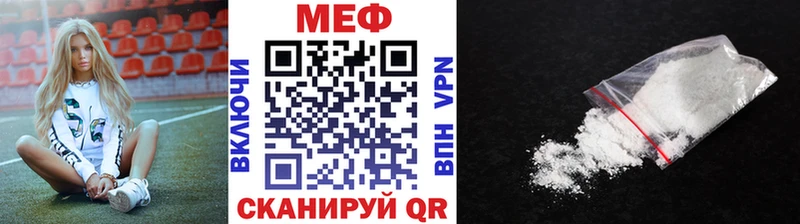 даркнет сайт  Лениногорск  МЯУ-МЯУ мяу мяу 
