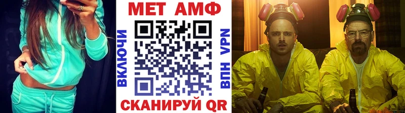 маркетплейс как зайти  Лениногорск  Первитин пудра  купить наркоту 