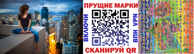 где купить наркотик Лениногорск Наркотические марки 1500мкг