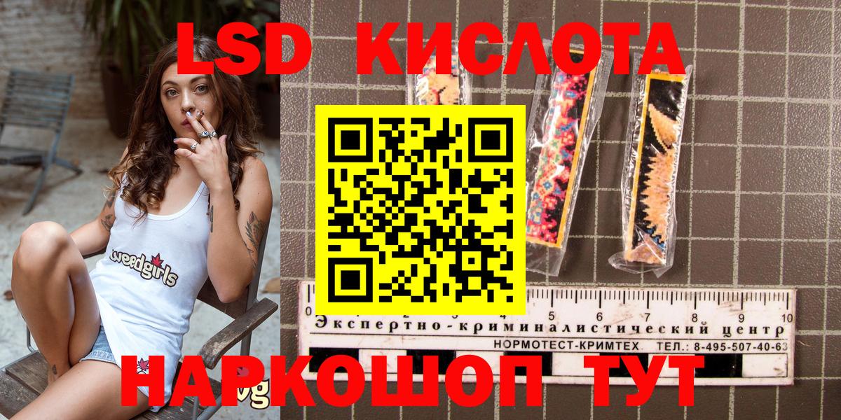 Марки NBOMe  Вход с VPN  Марки N-bome 1500мкг  Лениногорск  Марки N-bome 1500мкг 