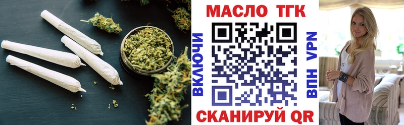 блэк спрут ССЫЛКА  Лениногорск  Дистиллят ТГК THC oil 