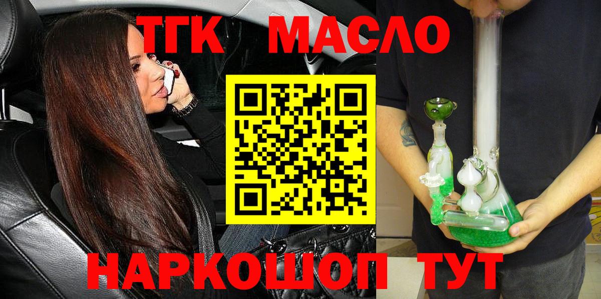 Дистиллят ТГК Wax Лениногорск