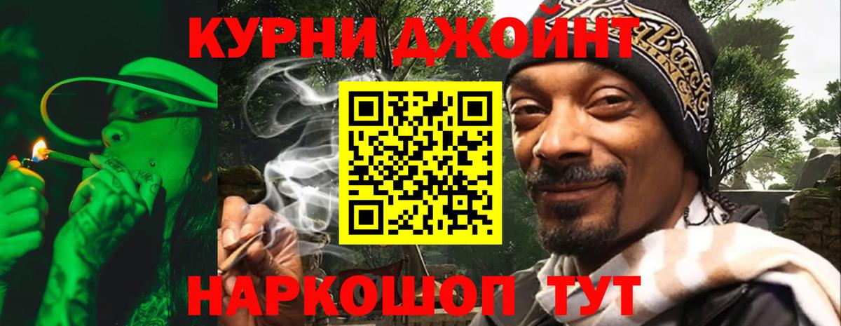 Канабис ГИДРОПОН Лениногорск